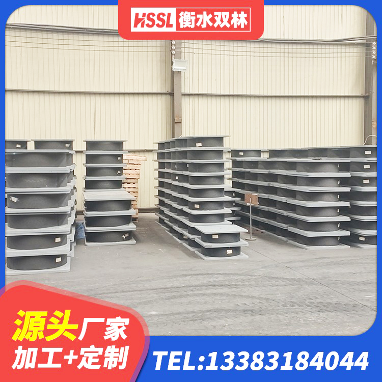 曹县隔震支座哪里便宜 曹县HDR500高阻尼建筑隔震支座生产厂家 曹县钢连廊抗震支座生产厂家 曹县抗震橡胶支座什么价格 - 第3张