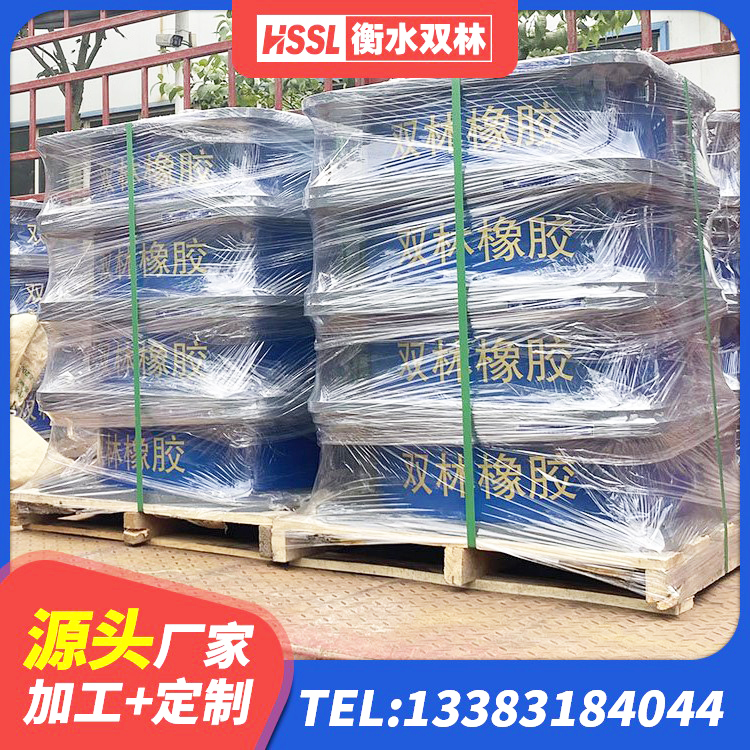 曹县减橡胶隔震支座厂家电话 曹县LRB1300铅芯橡胶隔震支座 曹县HDR1500高阻尼隔震支座源头工厂 曹县建筑铅芯型橡胶隔震支座厂家 - 第9张