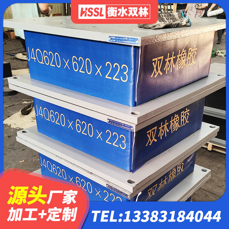 曹县LRB1400铅芯支座 曹县HDR400高阻尼隔震支座 曹县LRB隔震支座400(II型)源头工厂 曹县建筑高承载力隔震支座 - 第5张