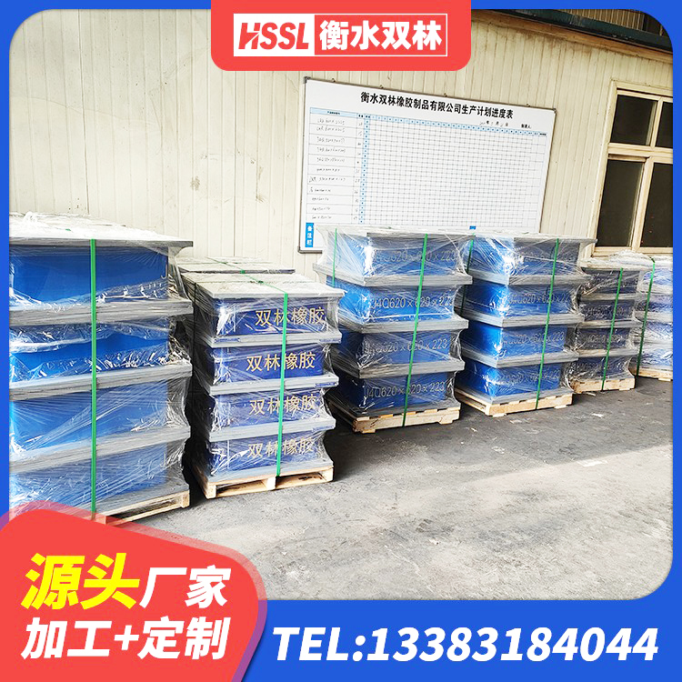 曹县减橡胶隔震支座厂家电话 曹县LRB1300铅芯橡胶隔震支座 曹县HDR1500高阻尼隔震支座源头工厂 曹县建筑铅芯型橡胶隔震支座厂家 - 第1张