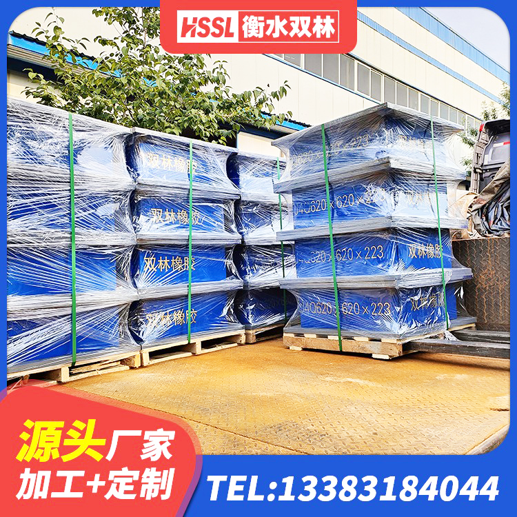 曹县LNR600隔震支座厂家电话 曹县建筑减隔振橡胶隔震支座生产厂家 曹县建筑铅芯隔震支座LRB900源头工厂 曹县HDR高阻尼橡胶支座什么价格 - 第5张