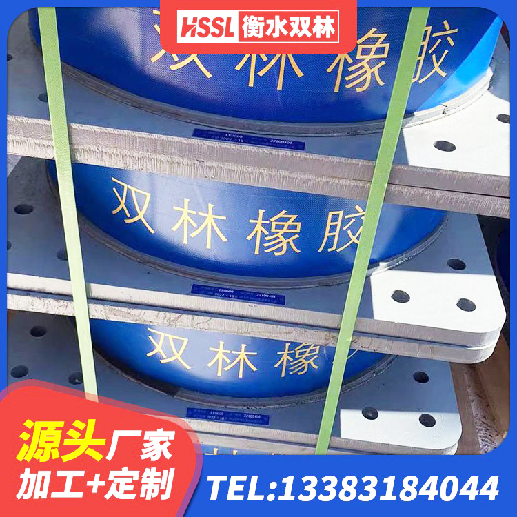曹县隔震支座哪里买 曹县LNR1400天然橡胶隔震支座 曹县LRB隔震支座1000厂家 曹县隔震支座LNR800 - 第5张