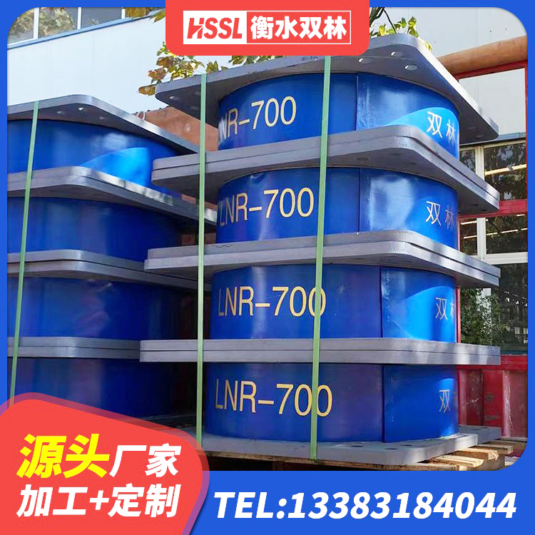曹县铅芯隔震支座LRB1000厂家 曹县LRB900-Ⅱ型隔震支座厂家 曹县高阻尼叠层橡胶支座多少钱 曹县LNR600天然橡胶隔震支座厂家 - 第6张