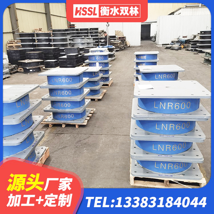 曹县隔震支座哪里便宜 曹县HDR500高阻尼建筑隔震支座生产厂家 曹县钢连廊抗震支座生产厂家 曹县抗震橡胶支座什么价格 - 第8张
