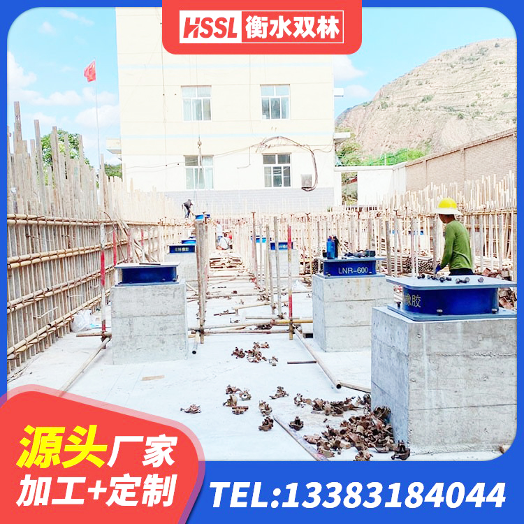 曹县建筑高承载力隔震支座厂家 曹县LRB隔震支座1500源头工厂 曹县阻尼减隔震支座多少钱 曹县非连续端铅芯橡胶隔震支座生产厂家 - 第4张