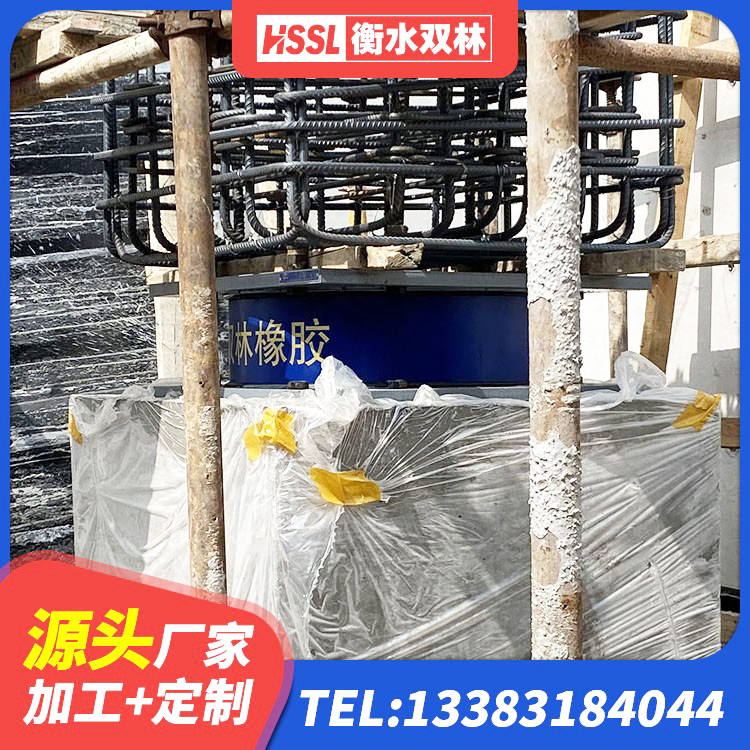 曹县防震支座什么价格 曹县隔震层橡胶隔震支座生产厂家 曹县LNR水平分散形橡胶隔震支座厂家 曹县建筑铅芯隔震支座LRB - 第1张