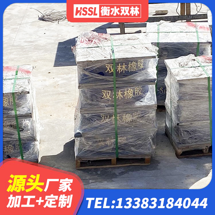 曹县防震支座什么价格 曹县隔震层橡胶隔震支座生产厂家 曹县LNR水平分散形橡胶隔震支座厂家 曹县建筑铅芯隔震支座LRB - 第2张