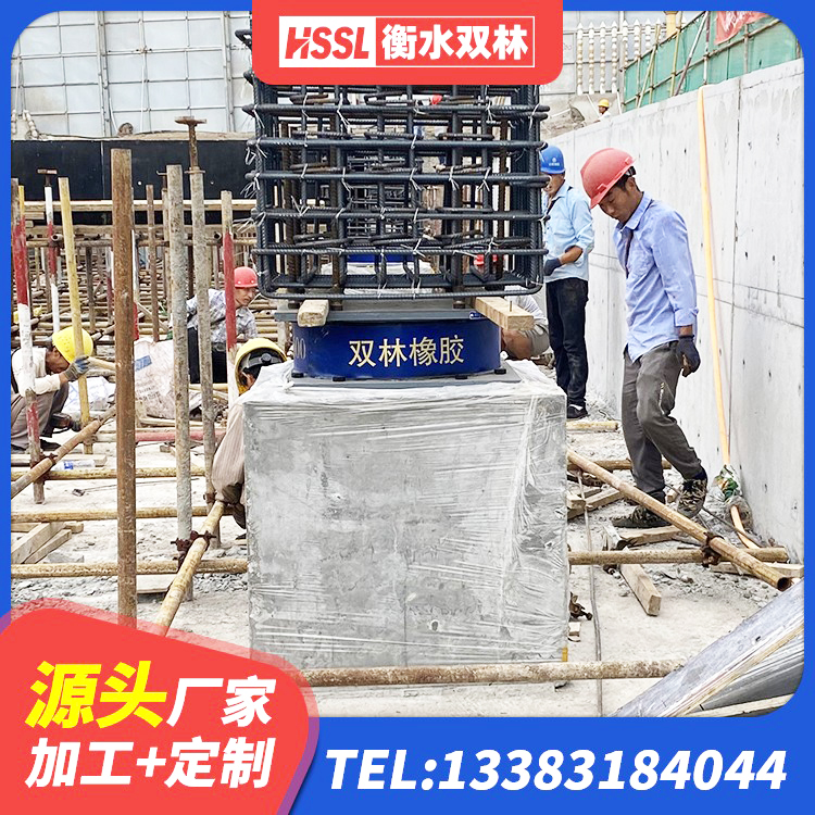 曹县房屋橡胶隔震支座 曹县LNR1500天然隔震支座什么价格 曹县LNR400天然橡胶隔震支座厂家电话 曹县铅芯隔震支座LRB1000源头工厂 - 第8张