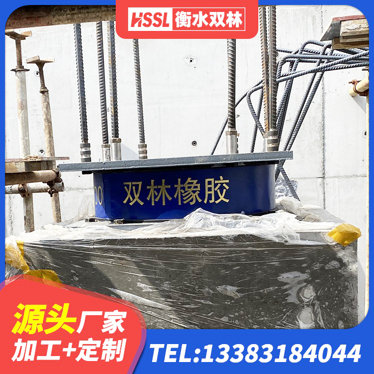 曹县铅芯隔震支座LRB1000厂家 曹县LRB900-Ⅱ型隔震支座厂家 曹县高阻尼叠层橡胶支座多少钱 曹县LNR600天然橡胶隔震支座厂家 - 第3张