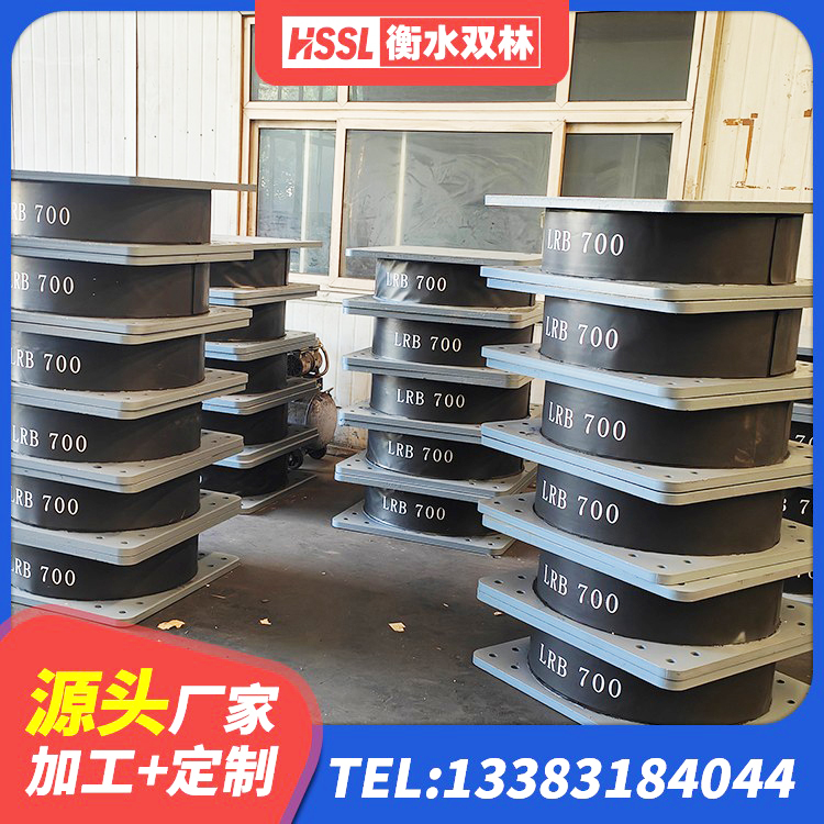 曹县房屋橡胶隔震支座 曹县LNR1500天然隔震支座什么价格 曹县LNR400天然橡胶隔震支座厂家电话 曹县铅芯隔震支座LRB1000源头工厂 - 第9张