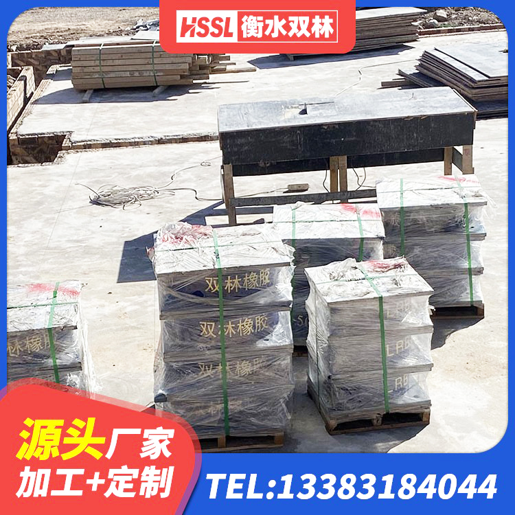 曹县LNR600隔震支座厂家电话 曹县建筑减隔振橡胶隔震支座生产厂家 曹县建筑铅芯隔震支座LRB900源头工厂 曹县HDR高阻尼橡胶支座什么价格 - 第2张