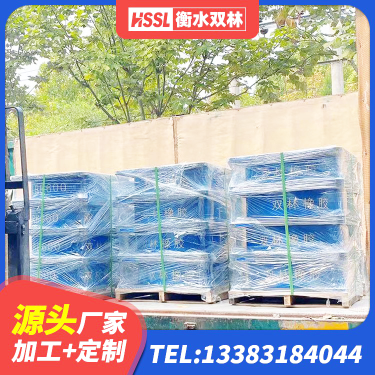曹县隔震支座哪里便宜 曹县HDR500高阻尼建筑隔震支座生产厂家 曹县钢连廊抗震支座生产厂家 曹县抗震橡胶支座什么价格 - 第7张