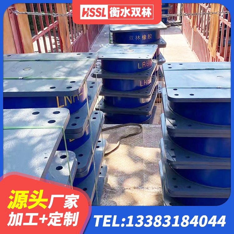 曹县建筑隔震支座LNR300生产厂家 曹县LRB600橡胶隔震支座生产厂家 曹县LNR(H)D370*127隔震支座源头工厂 曹县建筑支座厂家 - 第10张
