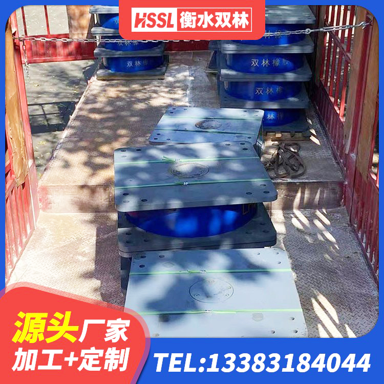 曹县隔震支座加工源头工厂 曹县LNR1000橡胶支座厂家 曹县橡胶铅芯隔震支座生产厂家 曹县有铅芯隔震支座源头工厂 - 第1张