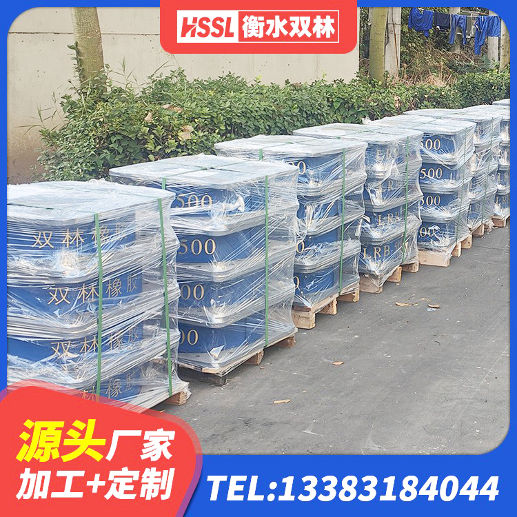 曹县隔震支座哪里买 曹县LNR1400天然橡胶隔震支座 曹县LRB隔震支座1000厂家 曹县隔震支座LNR800 - 第1张