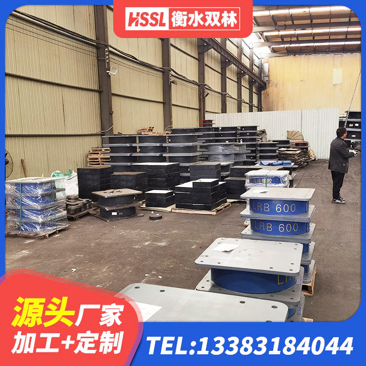 曹县房屋橡胶隔震支座 曹县LNR1500天然隔震支座什么价格 曹县LNR400天然橡胶隔震支座厂家电话 曹县铅芯隔震支座LRB1000源头工厂 - 第7张