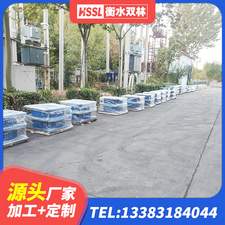 曹县隔震支座哪里便宜 曹县HDR500高阻尼建筑隔震支座生产厂家 曹县钢连廊抗震支座生产厂家 曹县抗震橡胶支座什么价格 - 第1张