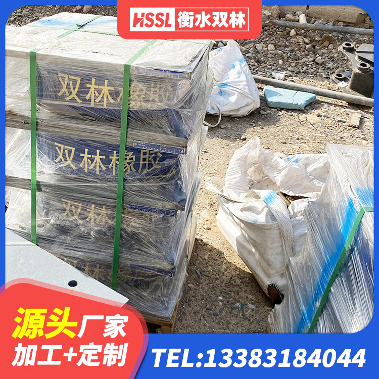 曹县LNR600隔震支座厂家电话 曹县建筑减隔振橡胶隔震支座生产厂家 曹县建筑铅芯隔震支座LRB900源头工厂 曹县HDR高阻尼橡胶支座什么价格 - 第6张