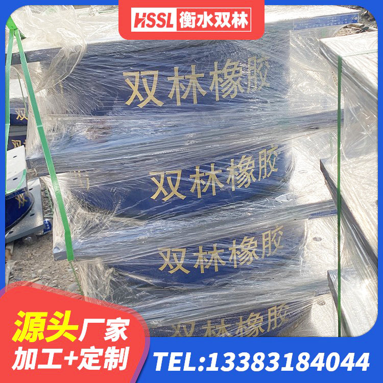 曹县建筑高阻尼隔震支座生产厂家 曹县橡胶抗震支座工厂生产厂家 曹县Y4Q铅芯橡胶隔震支座厂家电话 曹县LRB隔震支座1400厂家 - 第4张
