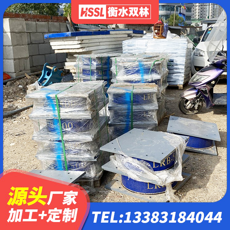 曹县减橡胶隔震支座厂家电话 曹县LRB1300铅芯橡胶隔震支座 曹县HDR1500高阻尼隔震支座源头工厂 曹县建筑铅芯型橡胶隔震支座厂家 - 第2张